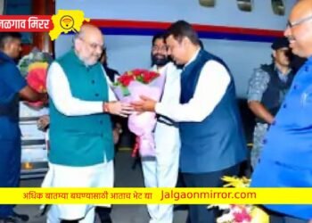 केंद्रीय गृहमंत्री अमित शहा मुंबईत दाखल