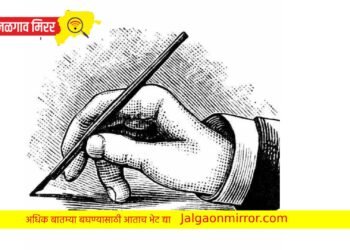 तरुणानो पत्रकार व्हायचं ; जाणून घ्या सविस्तर