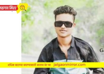 जळगावातील तरूणाचा कांताई बंधाऱ्यात बुडून मृत्यू