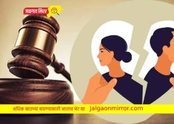 सावधान : पत्नीकडे हि मागणी कराल तर तुम्हाला जावे लागेल पत्नीकडे नांदायला