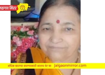 मेहरुण तलावात सापडला वृद्धेचा मृतदेह