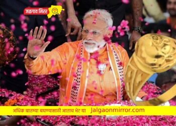 बातमी तुमच्यासाठी : मोदींच्या वाढदिवशी जन्मलेल्या बालकांना मिळणार मोफत सोन्याची अंगठी