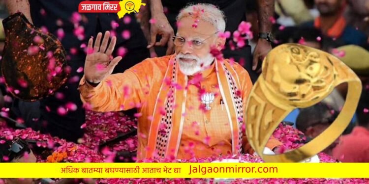 बातमी तुमच्यासाठी : मोदींच्या वाढदिवशी जन्मलेल्या बालकांना मिळणार मोफत सोन्याची अंगठी