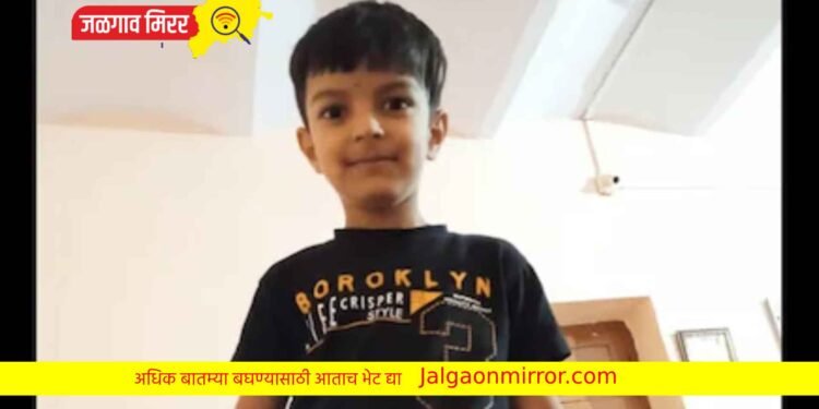 आई-वडिलांच्या डोळ्या देखत ८ वर्षांचा मुलाचा मृत्यू