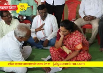 एकदा पराभव झाला म्हणून खचून जाऊन जनसेवेचे व्रत सोडणार नाही : रोहिणीताई खडसे !