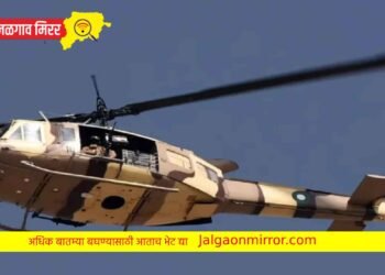 पाकिस्तानात लष्कराचे हेलिकॉप्टर कोसळले