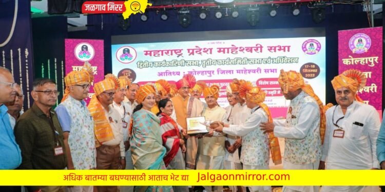 माहेश्वरी समाजातर्फे उल्लेखनीय कार्य केलेल्या व्यक्तीचा सत्कार