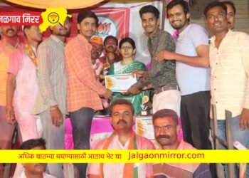 चोपड्यात गणेश मंडळाचा खा.खडसेंनी केला सत्कार