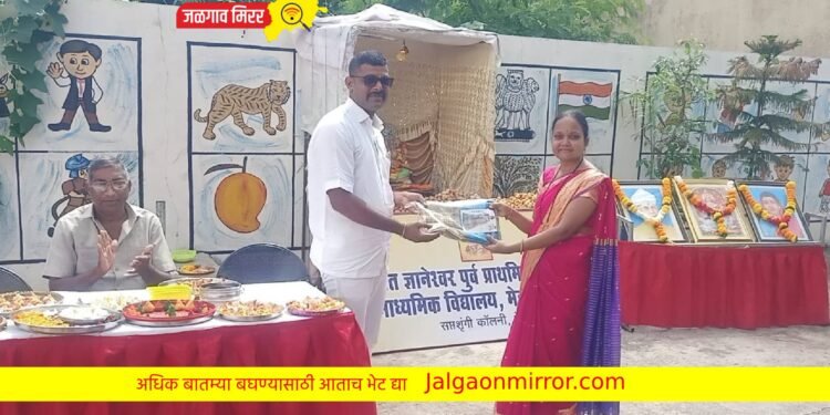 श्री संत ज्ञानेश्वर प्राथमिक व माध्यमिक विद्यालयात शिक्षकांचा हृदय सन्मान