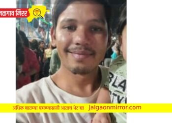 जळगावात मागितली १० हजारांची लाच ; एसीबीने केली अटक