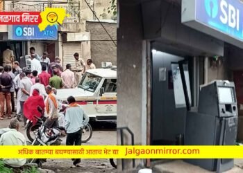 जिल्ह्यात स्टेट बॅकेचे एटीएम मशीन चोरुन नेण्याचा प्रयत्न