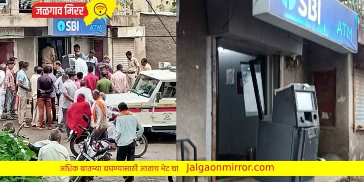 जिल्ह्यात स्टेट बॅकेचे एटीएम मशीन चोरुन नेण्याचा प्रयत्न