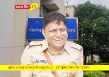 Big Breking : एलसीबीचे नवे पोलीस निरीक्षक किसनराव नजन-पाटील