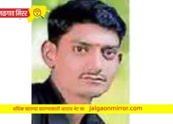 ३२ वर्षीय तरुणाने संपविली जीवनयात्रा