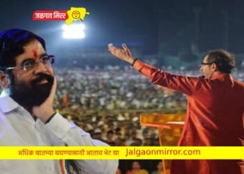 दसरा मेळाव्यात मुख्यमंत्री शिंदे देणार ठाकरे गटाला मोठा धक्का