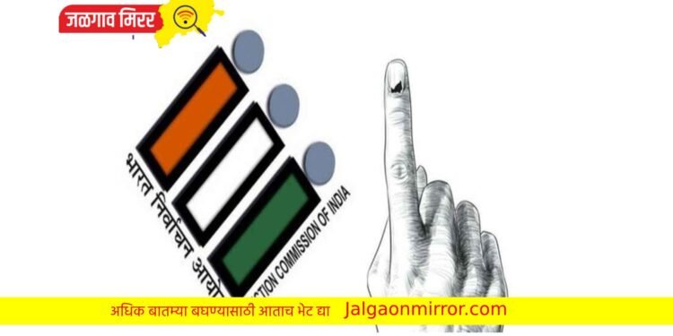 मोठी बातमी : राज्यातील ग्रामपंचायतींच्या निवडणुका जाहीर ; 13 ऑक्टोबरला मतदान