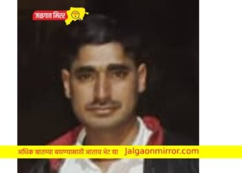 पाय घसरून विहीरीत पडल्याने शेतकऱ्याचा दुर्दैवी मृत्यू