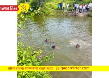 जळगावात दोन मित्रांचा तलावात बुडून मृत्यू ; तिसरा थोडक्यात बचावला
