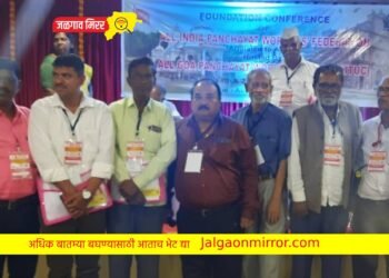 महासंघाच्या राज्यसचिवपदी चोपड्याचे कॉ.अमृत महाजन