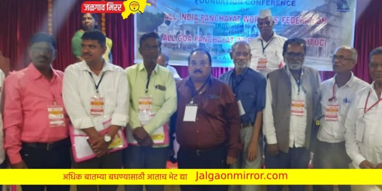 महासंघाच्या राज्यसचिवपदी चोपड्याचे कॉ.अमृत महाजन