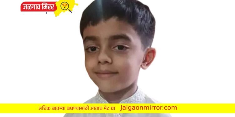 पुण्यात २० कोटींच्या खंडणीसाठी ७ वर्षीय मुलाचा खून