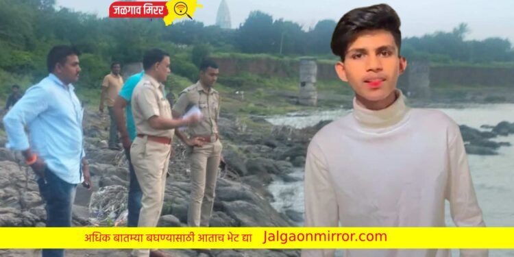 तब्बल ७ तास प्रयत्न करूनही तरूण सापडेना…