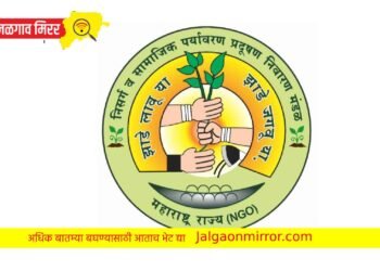 शिर्डी येथे भव्य राज्यस्तरीय पर्यावरण संमेलनाचे आयोजन