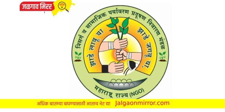 शिर्डी येथे भव्य राज्यस्तरीय पर्यावरण संमेलनाचे आयोजन