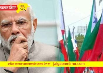 Big Breking ! मोदी सरकारने घातली PFI संघटनेवर बंदी