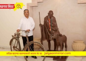महात्मा गांधीजींची ‘ती’ सायकल आता गांधीतीर्थमध्ये