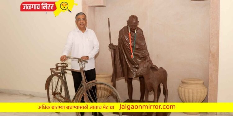 महात्मा गांधीजींची ‘ती’ सायकल आता गांधीतीर्थमध्ये