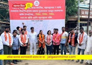 वेदांता-फॉक्सकॉनवरुन जळगाव युवासेनेतर्फे शिवसेना कार्यालयाजवळ निषेध स्वाक्षरी मोहीम