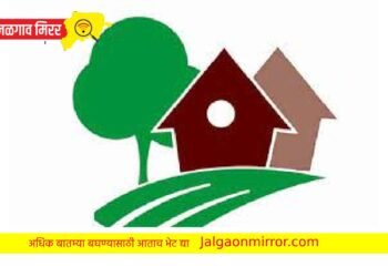 वराड ग्रामपंचायतीत २६ लाखांचा अपहार