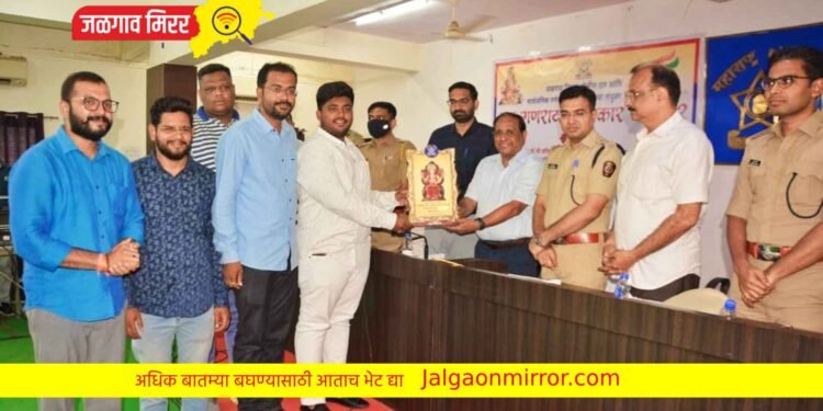 जळगाव जिल्हा पोलीस दलातर्फे जय गणराया पुरस्कार
