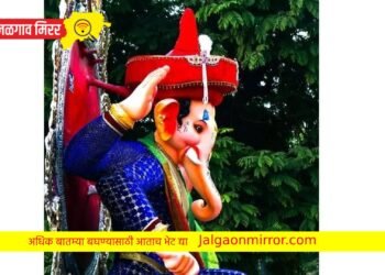 मंडळात २२ फुटाचे बाप्पा अन होणार… २ हजार १११ ची महाआरती