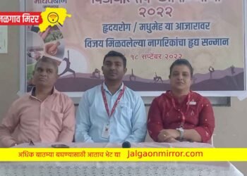 माधवबागतर्फे ‘विजयोत्सव आरोग्याचा २०२२’ कार्यक्रमाचे आयोजन !