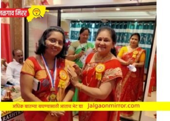 जायन्ट्स ग्रुप ऑफ तेजस्विनी जळगांव पदग्रहण सोहळा उत्साहात