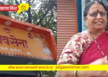 चक्क जळगावात शिवसेना संपर्क कार्यालय, मागे सट्टापेढी ; गुन्हा दाखल