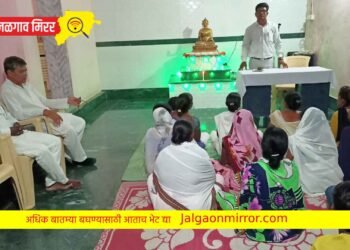 “मानवाचे मंगल कशात आहे” यावर प्रवचनकार आनंद ढिवरे यांचे प्रवचन