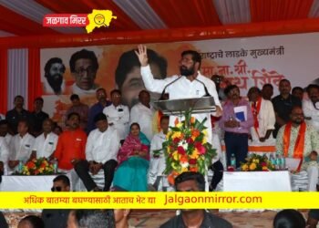 मुख्यमंत्री एकनाथ शिंदे यांच्या हस्ते शासकीय विश्रामगृहच्या नुतन इमारतीचे लोकार्पण