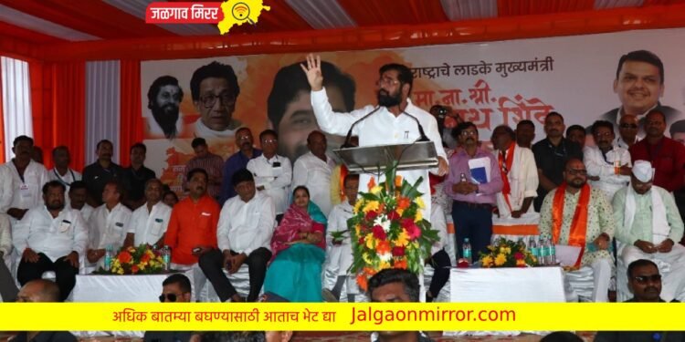 मुख्यमंत्री एकनाथ शिंदे यांच्या हस्ते शासकीय विश्रामगृहच्या नुतन इमारतीचे लोकार्पण