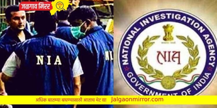 ब्रेकिंग न्यूज : अकोला एटीएसने जळगावातून एकाला घेतले ताब्यात !