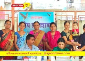 नागरिकांची केली हिमोग्लोबीन तपासणी