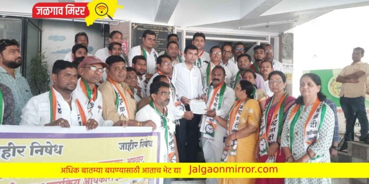 आयुक्तांनी निवेदन न स्वीकारल्याने : आयुक्त हटावच्या घोषणा