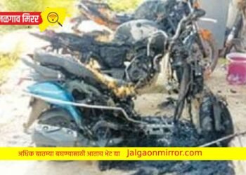 एकाच घरासमोरील तीन दुचाकी जाळल्या ; भुसावळात गुन्हा दाखल