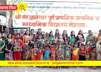 मेहरूण येथील श्री संत ज्ञानेश्वर विद्यालयात रास गरबाचे आयोजन