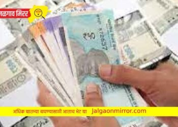 आठवड्यातील ‘या’ दिवसांत घेऊ नका कर्ज ; फेडणे होईल कठीण