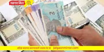आठवड्यातील ‘या’ दिवसांत घेऊ नका कर्ज ; फेडणे होईल कठीण