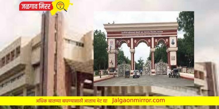 निकालात गोंधळाने विद्यापीठच नापास