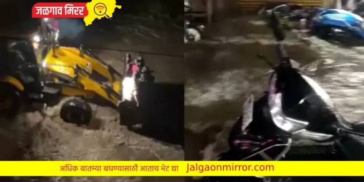 नाशिकमध्ये पावसाचा हाहाकार ; दुचाकी वहिल्या